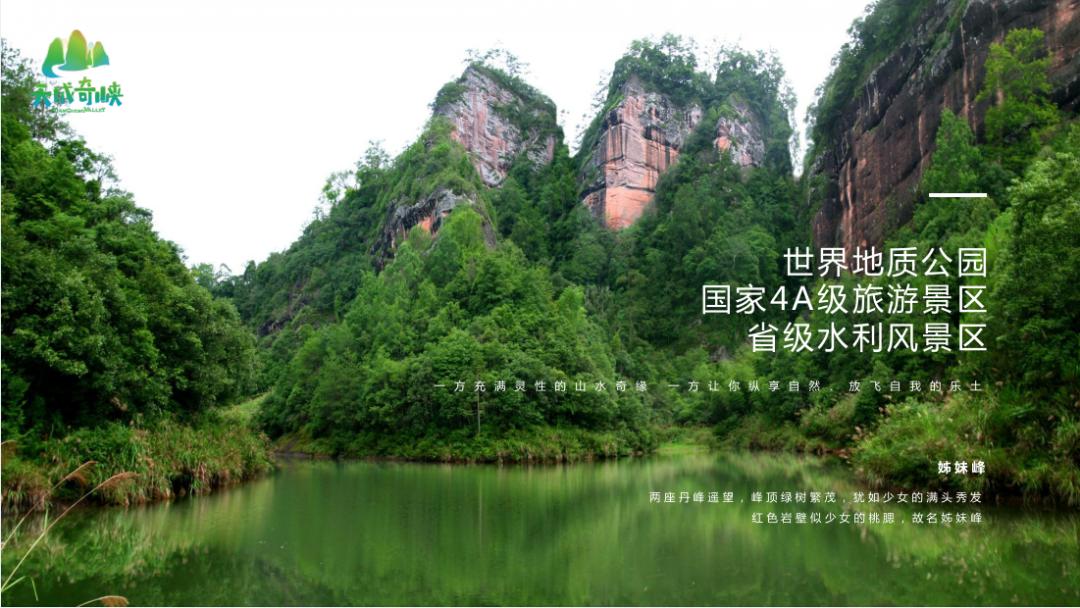 天成奇峽一日游攻略，探索自然之美，領略峽谷風情，天成奇峽一日游，自然探索之旅，領略峽谷獨特風情