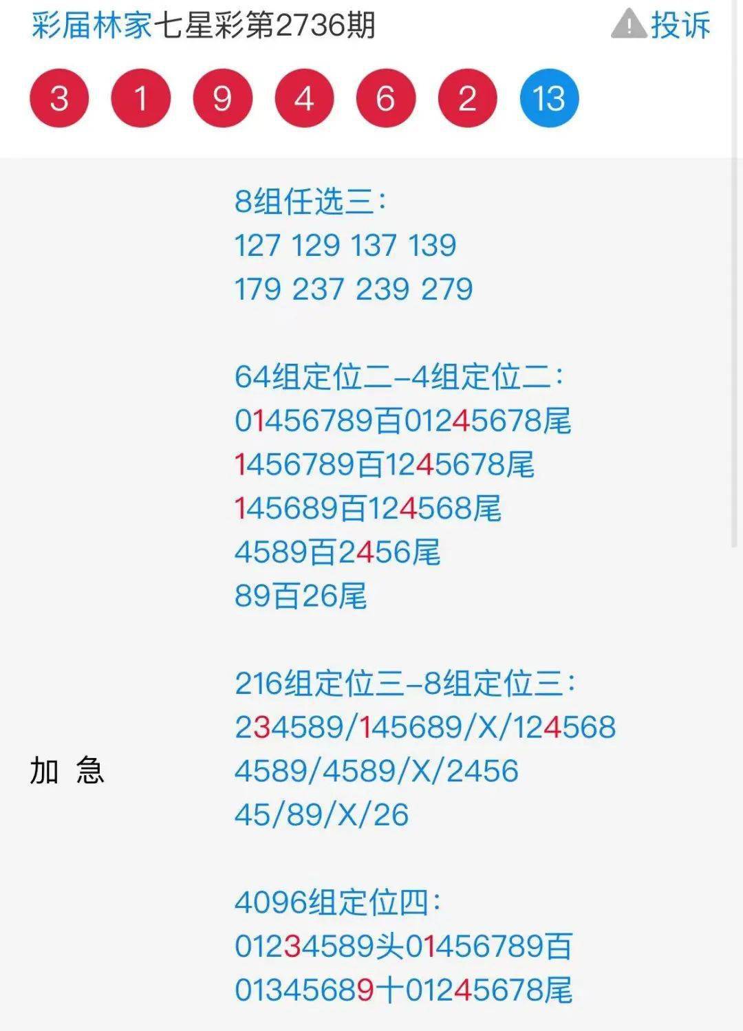 全香港最快最準(zhǔn)的資料，揭秘信息前沿的奧秘，香港最新最準(zhǔn)確資料大揭秘，信息前沿的奧秘