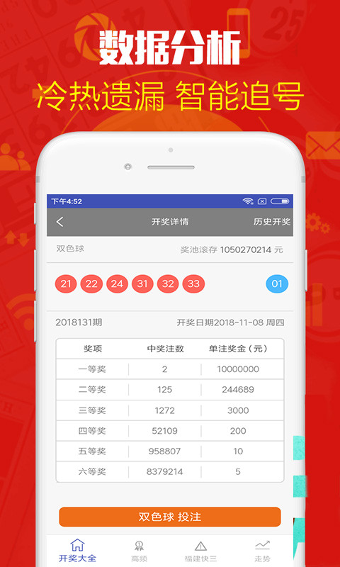 澳門123最快開獎資料，揭秘彩票開獎背后的秘密，澳門彩票開獎揭秘，探尋背后的秘密與最快開獎資料