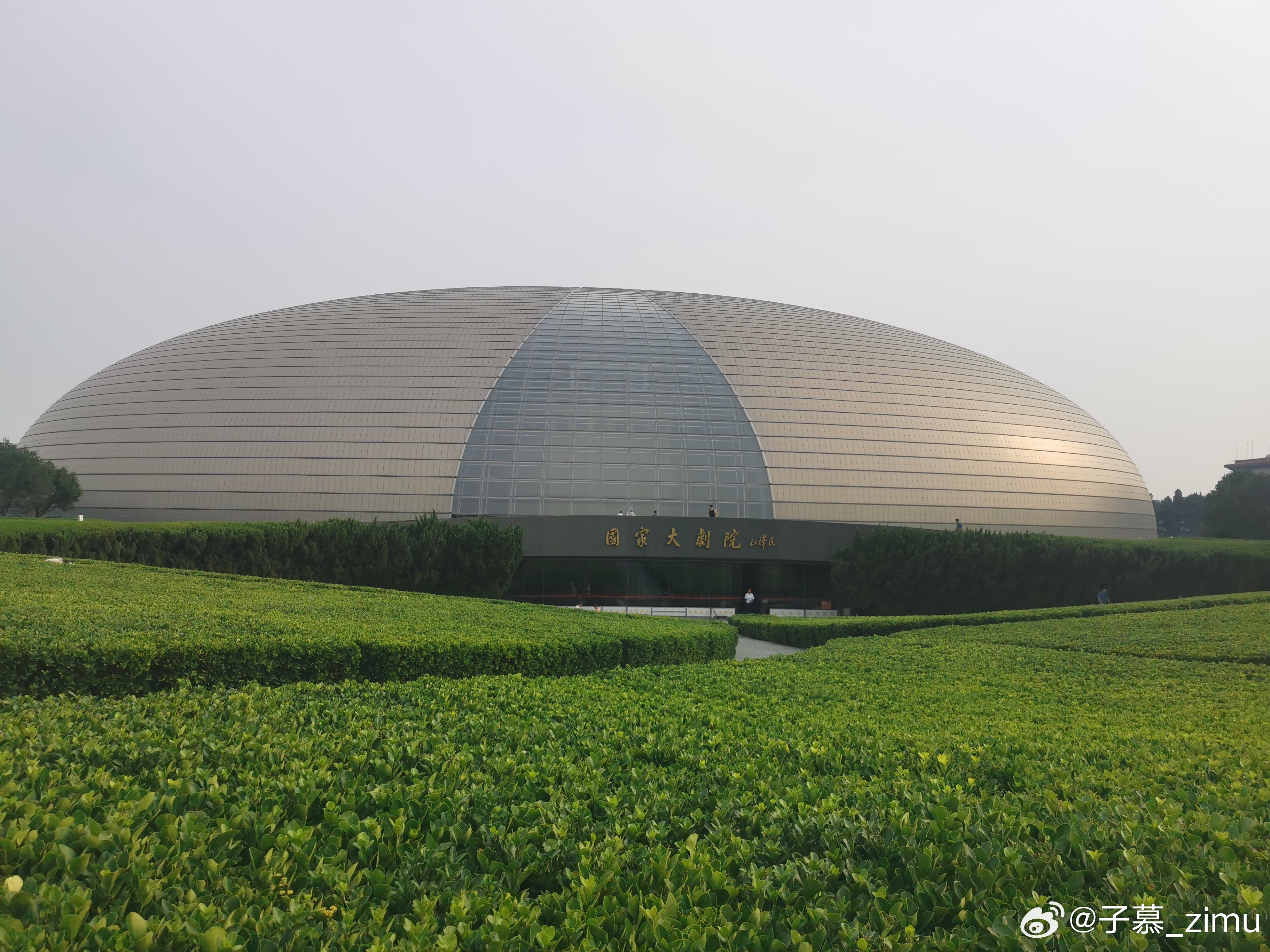 北京國家大劇院簡介，北京國家大劇院概覽