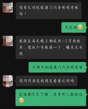澳門六和彩開獎(jiǎng)結(jié)果，揭秘彩票背后的秘密，澳門六和彩開獎(jiǎng)揭秘，探索彩票背后的神秘面紗