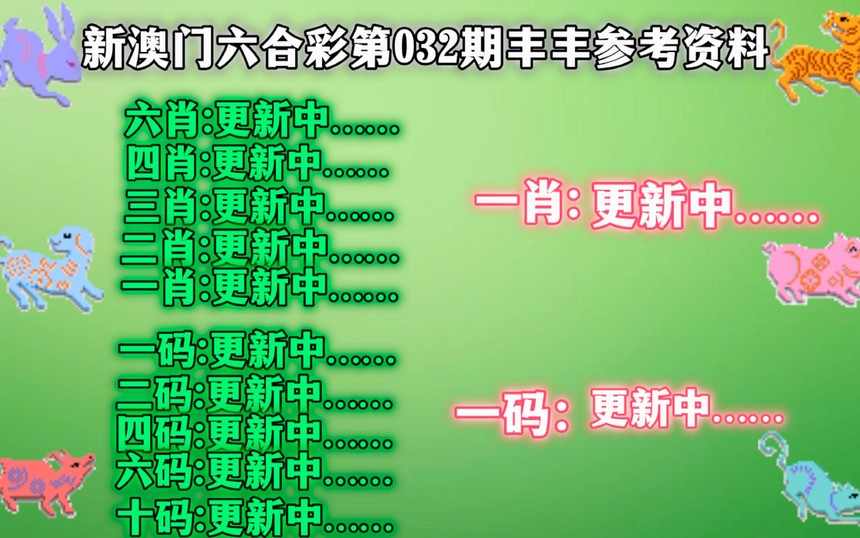 澳門一天一期精準(zhǔn)資料，探索與解析，澳門一日一期精準(zhǔn)資料深度解析與探索