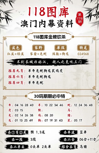 熱點(diǎn) 第2頁(yè)