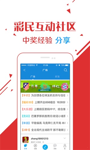 財(cái)經(jīng) 第3頁(yè)