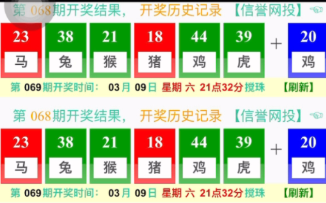 澳門最快開獎六開56期，深度解析與探索，澳門最新開獎56期深度解析與探索