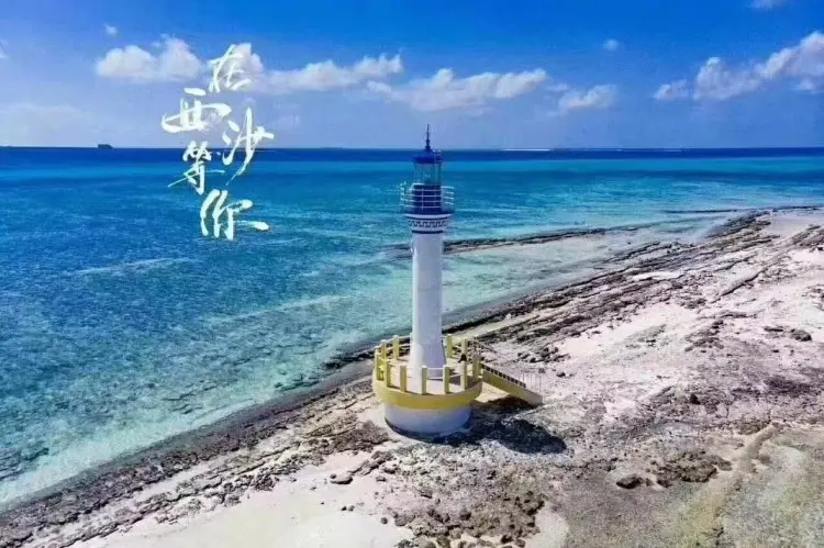 三沙旅游，探索南海明珠的絕佳之旅，南海明珠之旅，探索三沙旅游的魅力勝地
