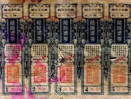 澳門六開彩開獎結(jié)果