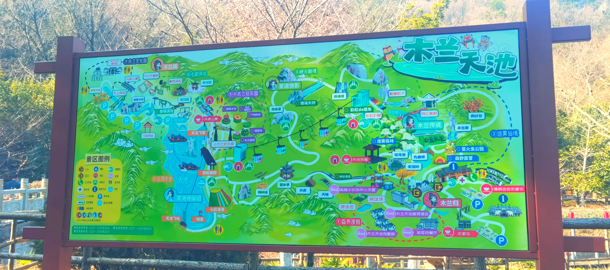 木蘭天池門票價(jià)格詳解，多少錢一張？，木蘭天池門票價(jià)格全面解析，票價(jià)究竟多少？