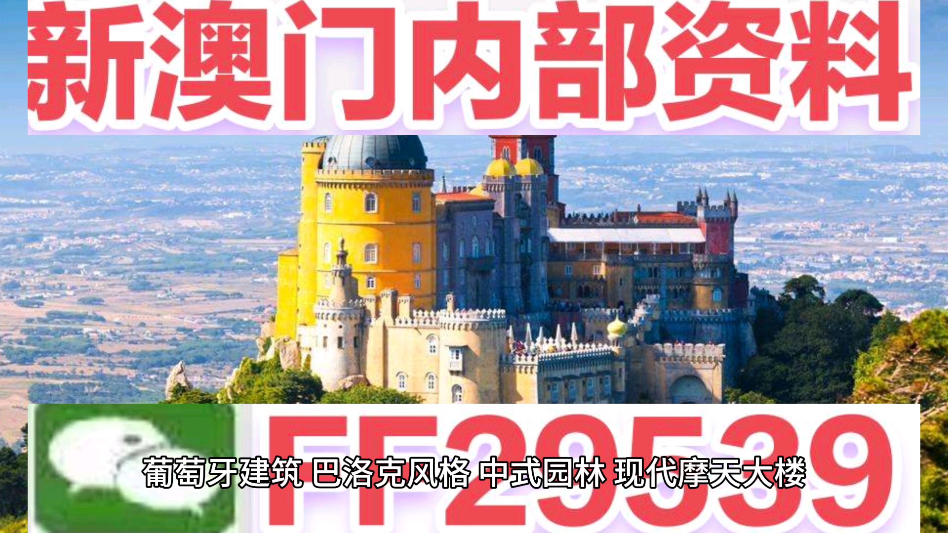 新澳門開(kāi)獎(jiǎng)直播現(xiàn)場(chǎng)，全網(wǎng)開(kāi)獎(jiǎng)最快，實(shí)時(shí)掌握最新動(dòng)態(tài)，澳門開(kāi)獎(jiǎng)直播，實(shí)時(shí)掌握最新動(dòng)態(tài)，全網(wǎng)最快開(kāi)獎(jiǎng)信息