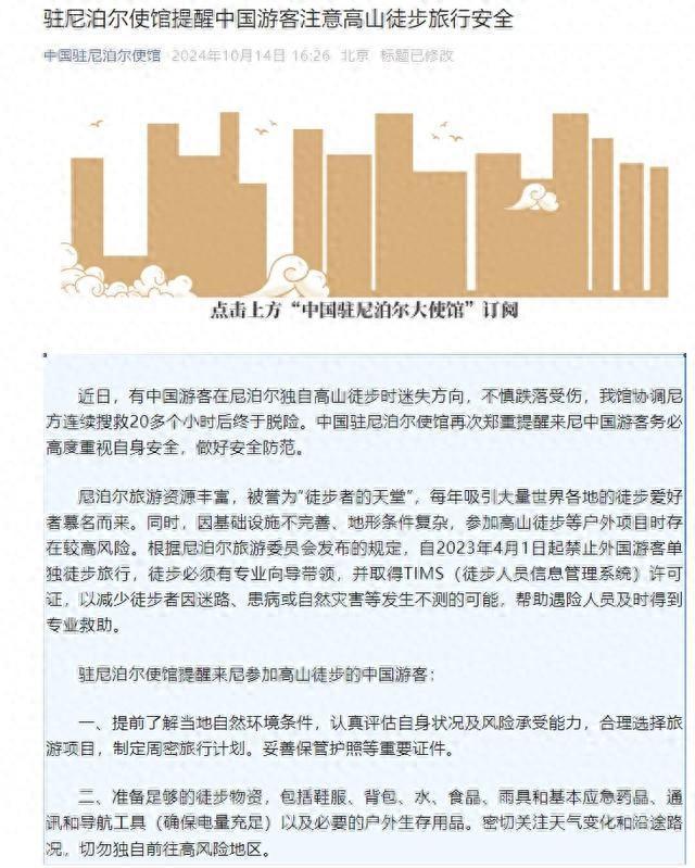 中國(guó)旅游注意事項(xiàng)，一份詳盡的指南，中國(guó)旅游必備指南，注意事項(xiàng)全解析
