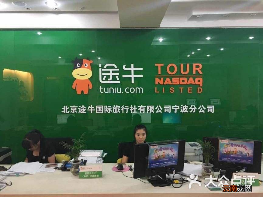 上海途牛旅游網(wǎng)，探索城市的最佳旅游體驗(yàn)，上海途牛旅游網(wǎng)，城市最佳旅游體驗(yàn)探索之旅