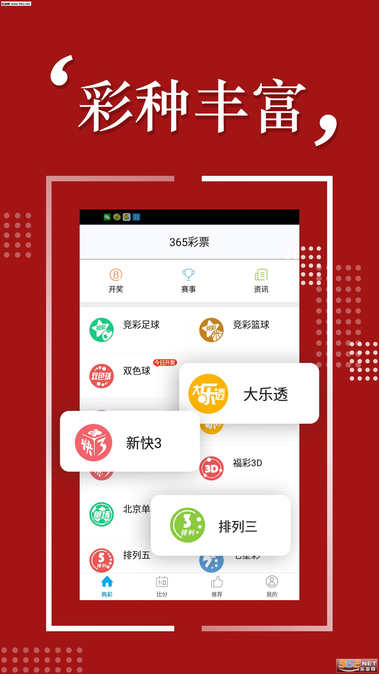 新澳歷史開獎記錄查詢結(jié)果，深度分析與解讀，新澳歷史開獎記錄深度分析與解讀結(jié)果查詢報告