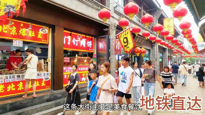 哈爾濱小吃一條街，美食之旅的絕佳目的地，哈爾濱小吃一條街，美食之旅的夢幻天堂