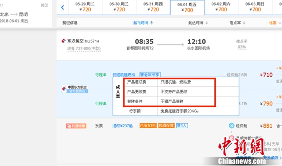 攜程網(wǎng)站官網(wǎng)首頁SEO優(yōu)化詳解，攜程網(wǎng)站首頁SEO優(yōu)化全面解析