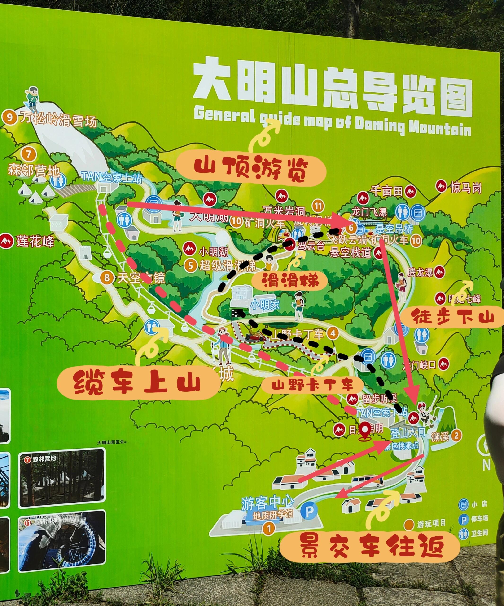 臨安大明山自駕游攻略，探索自然美景的絕佳選擇，臨安大明山自駕游攻略，自然美景絕佳探索之旅