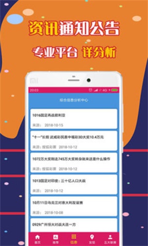 9944cc天下彩正版資料大全，探索正版彩票的世界，探索正版彩票世界，9944cc天下彩資料大全