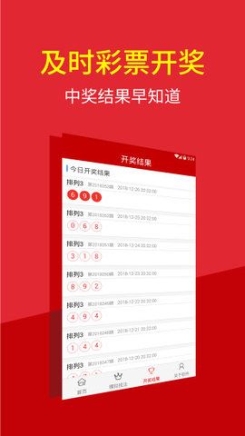 澳門四肖八碼期期準(zhǔn)免費(fèi)公開——揭秘準(zhǔn)確預(yù)測的秘密，澳門四肖八碼期期準(zhǔn)揭秘，準(zhǔn)確預(yù)測的秘密公開免費(fèi)分享