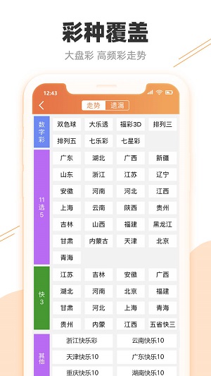 澳門六采開獎(jiǎng)結(jié)果今天，揭秘彩票背后的秘密，澳門六采彩票開獎(jiǎng)揭秘，今天的結(jié)果與背后秘密