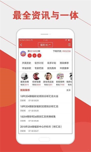 澳門澳門六會彩開獎結(jié)果CF66，揭秘彩票背后的秘密，澳門六會彩開獎結(jié)果CF66，彩票背后的秘密揭秘
