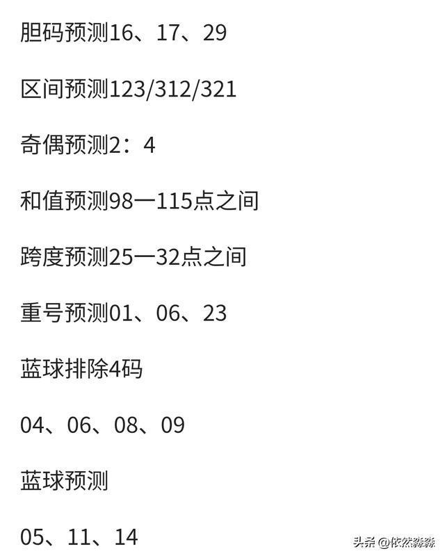 揭秘2025年四肖八碼期期準免費預測——真相與策略探討，揭秘四肖八碼期期準預測，真相揭秘與策略探討（2025版）