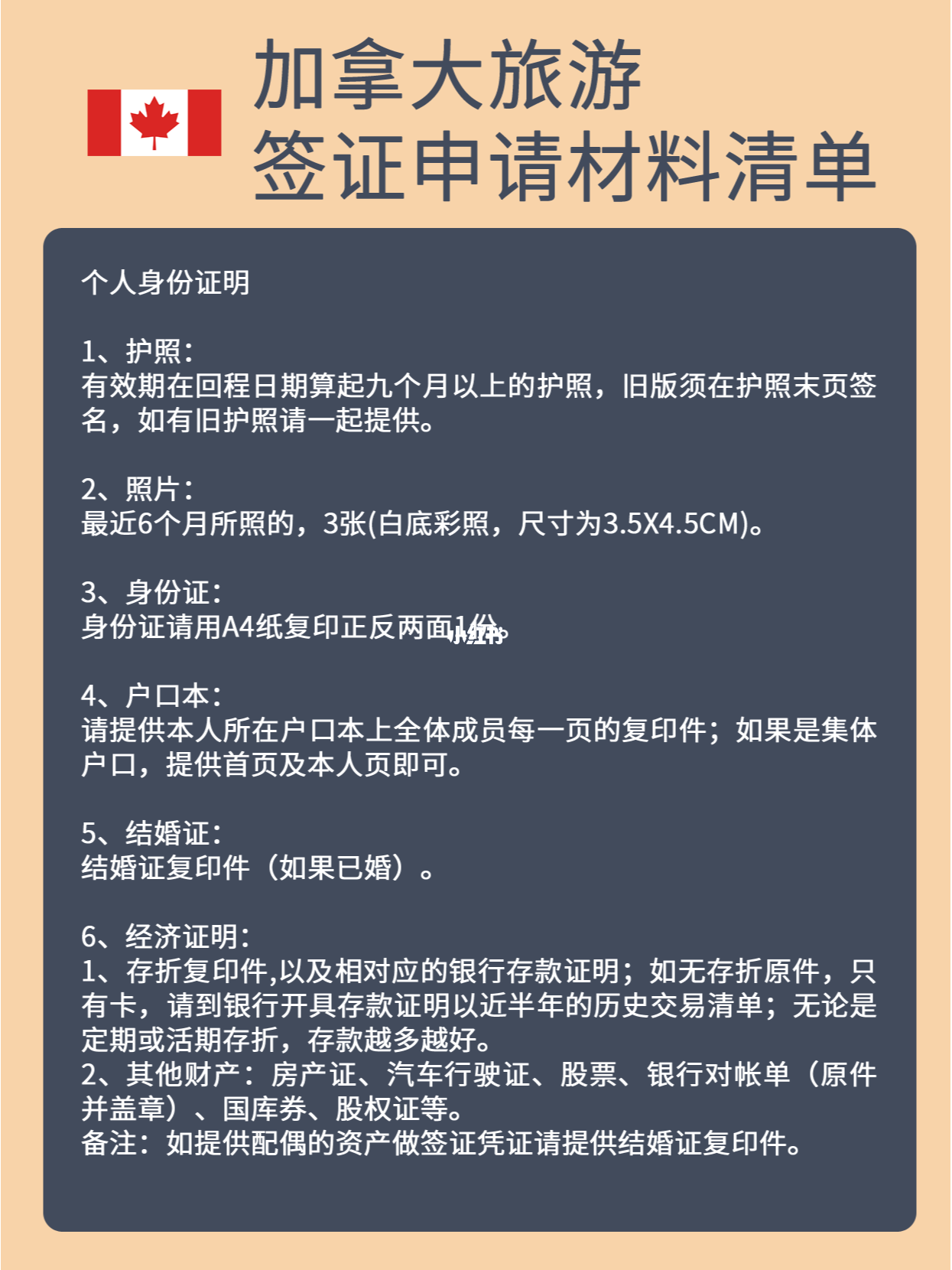 澳門 第16頁