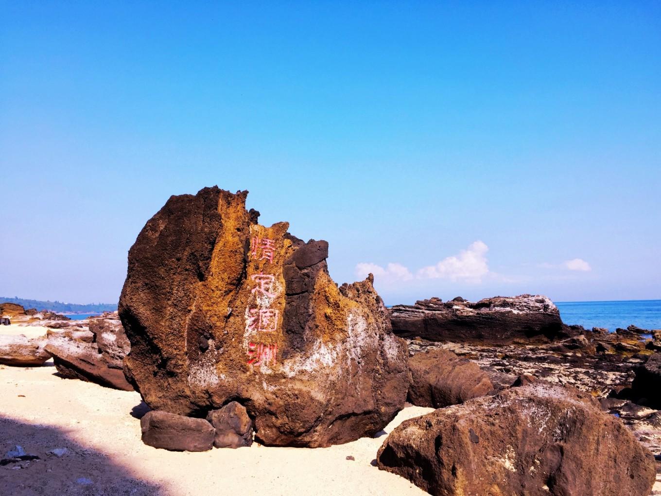 北海自駕游攻略行程，探索美麗的海濱之旅，北海自駕游攻略，探索美麗的海濱之旅
