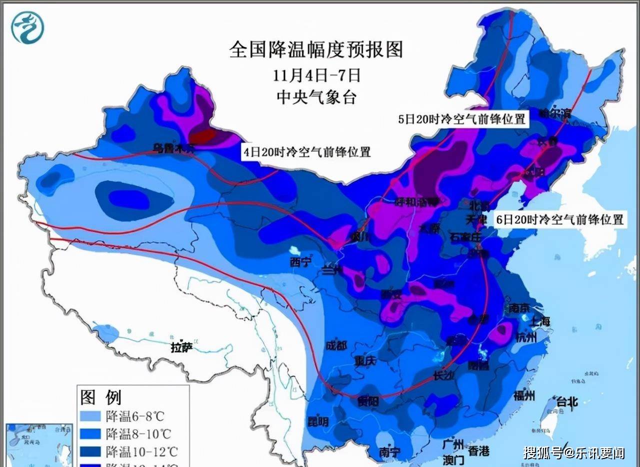 天氣變化安排生活出行