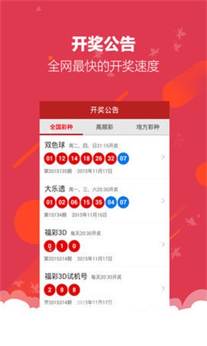 王中王白小姐四肖選一，揭秘背后的秘密與策略，揭秘王中王白小姐四肖選一背后的秘密與策略之道