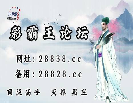 澳門(mén)劉伯溫平特一肖肖，神秘預(yù)測(cè)背后的故事，澳門(mén)劉伯溫平特一肖肖，神秘預(yù)測(cè)背后的傳奇故事