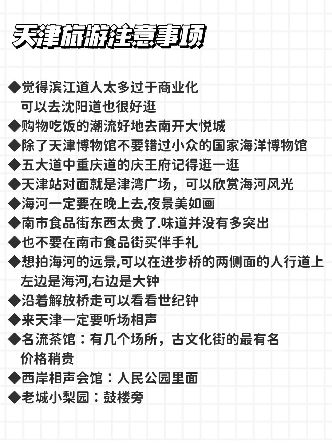 費(fèi)用詳解