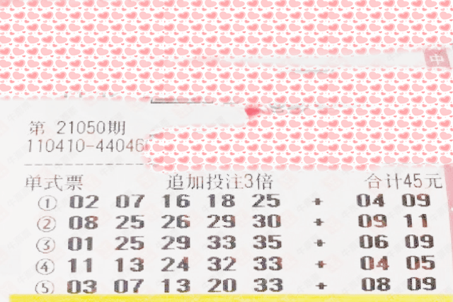 香港上期開獎結(jié)果全面解析，香港上期開獎結(jié)果深度解析