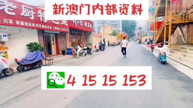 彩票世界（或彩票奧秘）