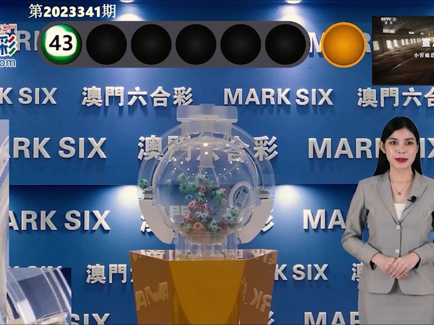 澳門彩開獎(jiǎng)結(jié)果