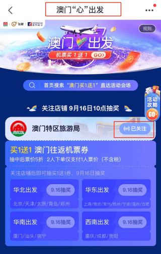 新澳天天開(kāi)獎(jiǎng)資料大全三中三