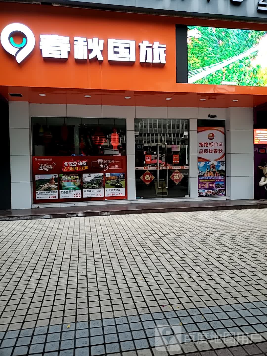 SEO優(yōu)化（或 SEO攻略）