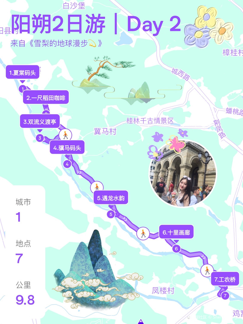 熱點(diǎn) 第24頁(yè)