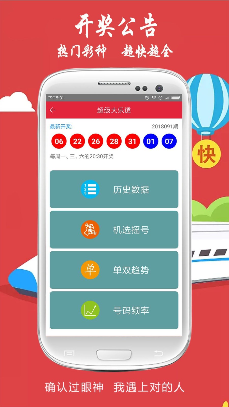 熱點 第23頁