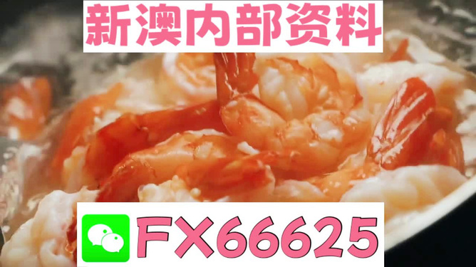 澳門(mén)王中王一肖圖，揭秘彩票背后的秘密，澳門(mén)王中王一肖圖揭秘彩票背后的秘密真相
