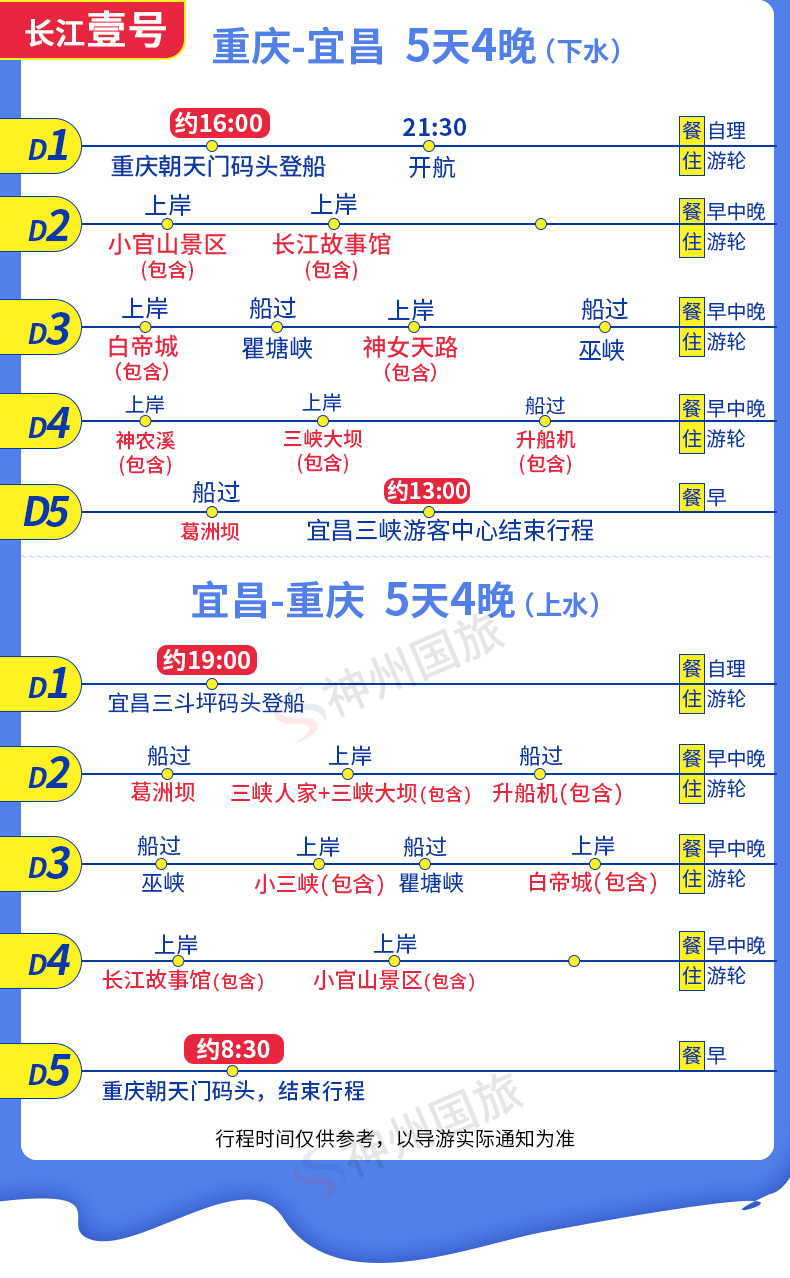 價(jià)格