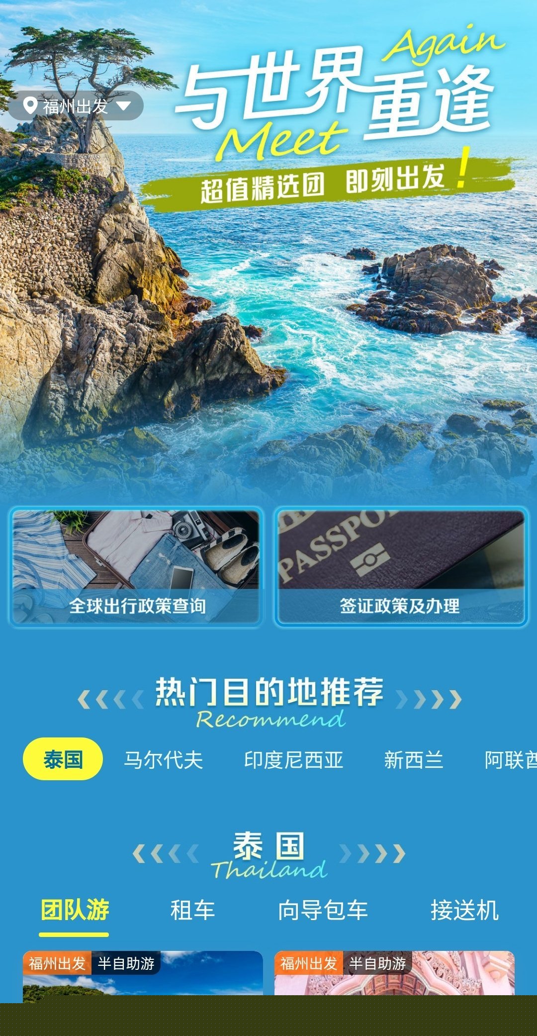 SEO優(yōu)化攻略