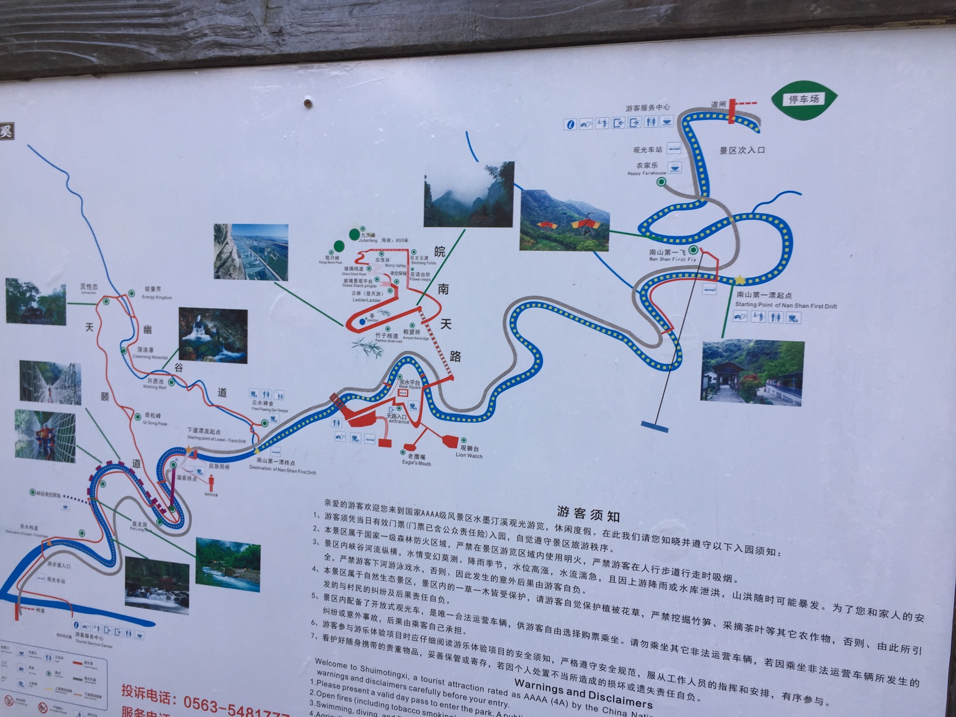 青天河風景區(qū)旅游攻略，青天河風景區(qū)全面旅游攻略指南