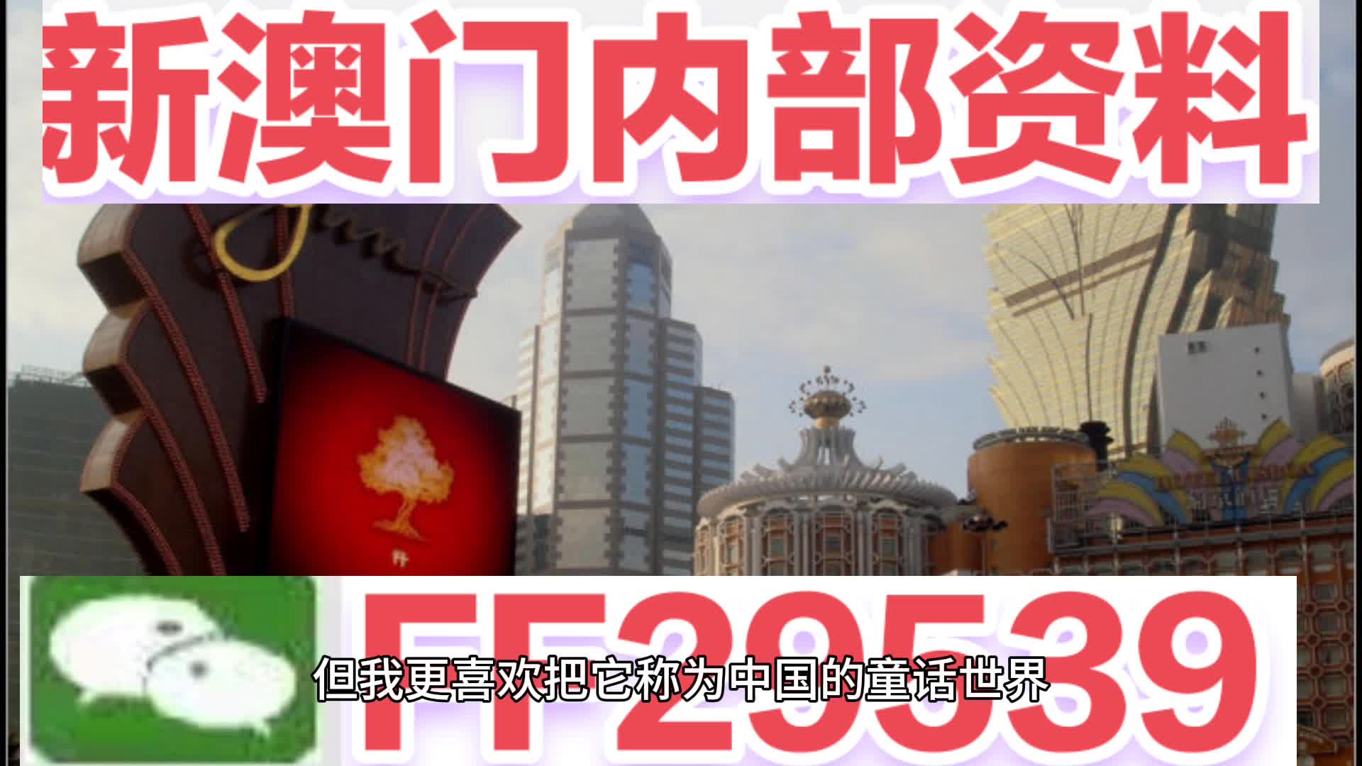 彩票背后的秘密與期待