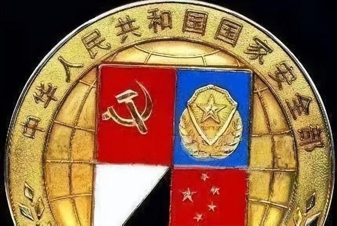 國家安全部成立時(shí)間及其深遠(yuǎn)影響，國家安全部成立背景及其深遠(yuǎn)影響分析