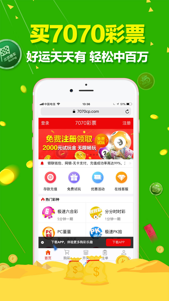 澳門(mén)六開(kāi)彩天天開(kāi)獎(jiǎng)結(jié)果優(yōu)勢(shì)，揭秘其魅力與優(yōu)勢(shì)所在，澳門(mén)六開(kāi)彩天天開(kāi)獎(jiǎng)結(jié)果優(yōu)勢(shì)揭秘，魅力與優(yōu)勢(shì)一覽無(wú)余