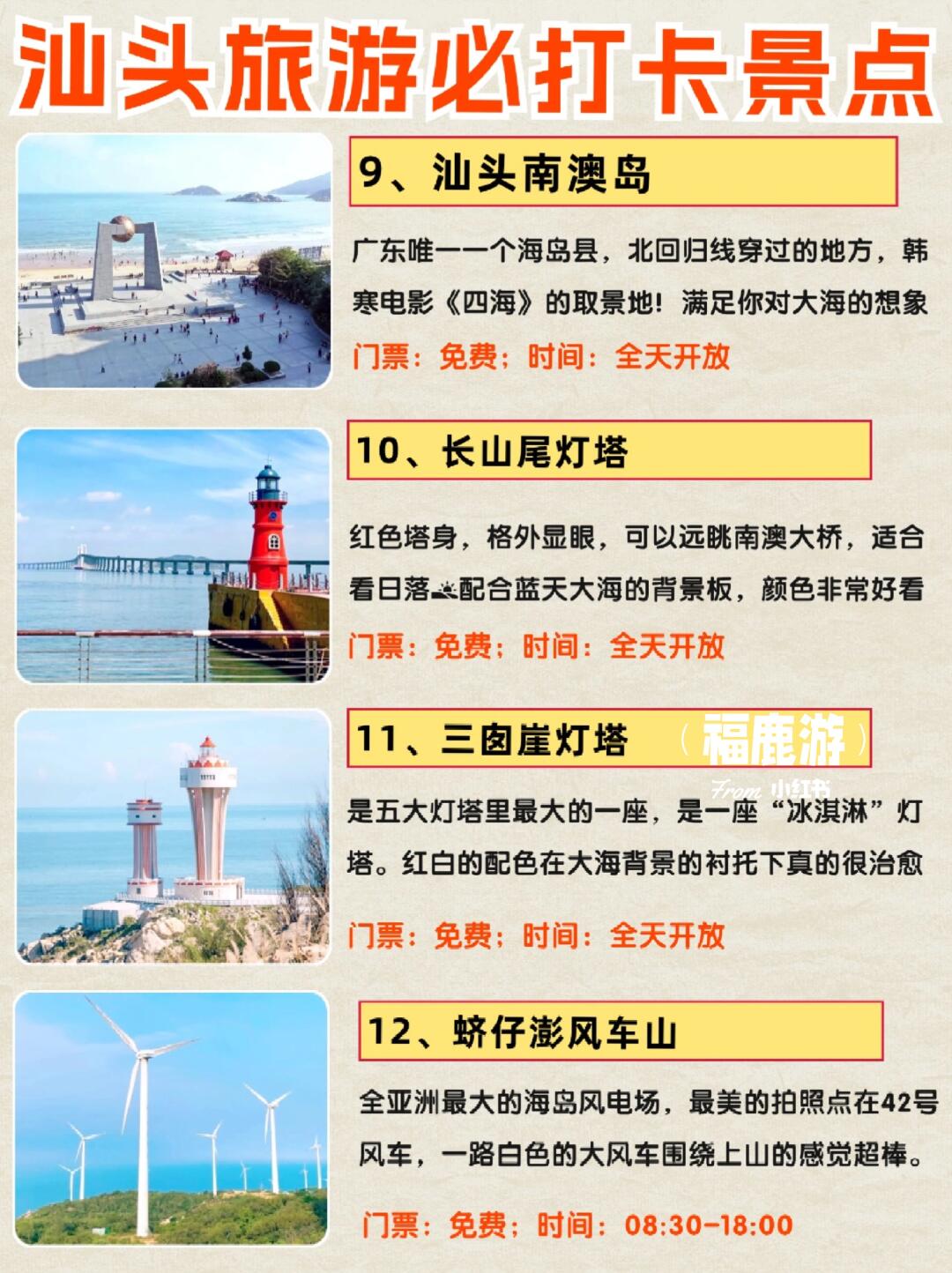 中國海軍力量