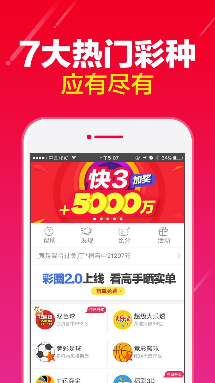 揭秘香港彩票秘密，91香港平特一肖王中王，揭秘香港彩票內(nèi)幕，平特一肖王中王獨(dú)家解密