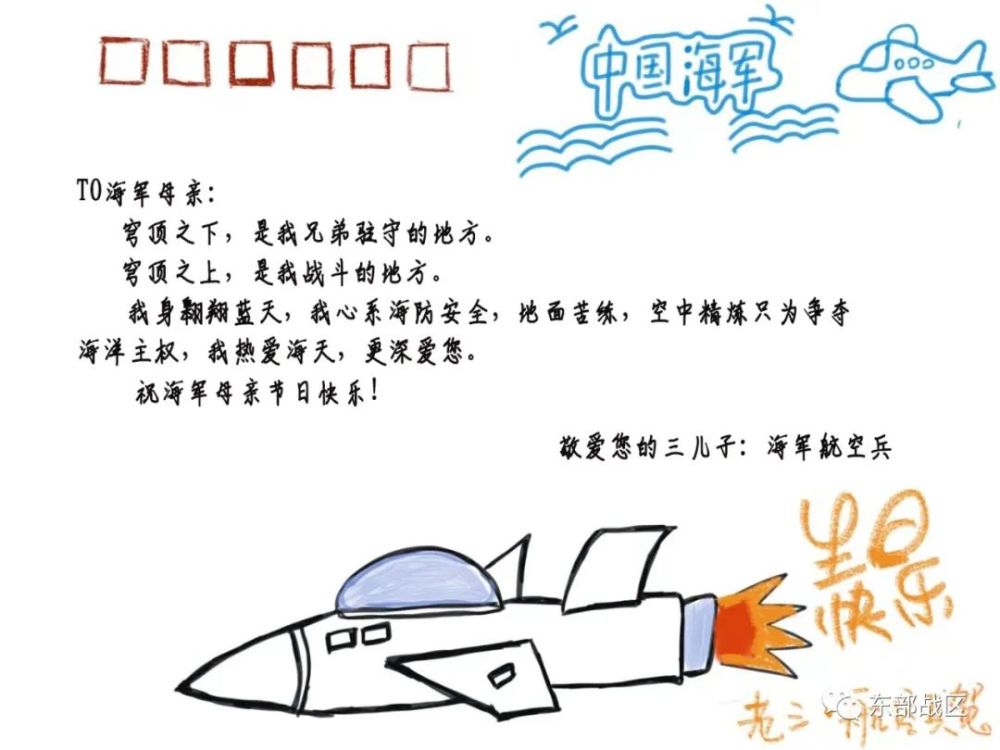 海軍節(jié)詩歌頌贊——海洋的榮耀，海軍的輝煌，海軍節(jié)詩歌頌贊，海洋榮耀，海軍英勇輝煌之旅