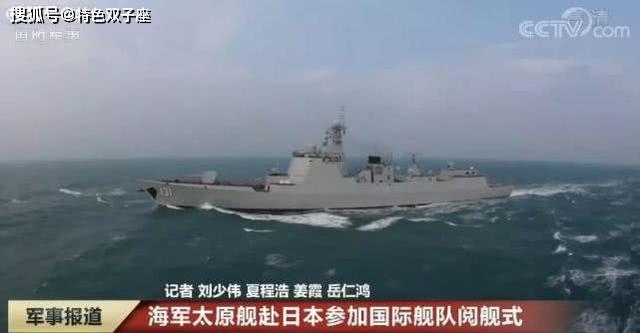 揭秘中國(guó)海軍艦艇，深入解析中國(guó)海軍131艦與日本關(guān)系，揭秘中國(guó)海軍艦艇，深度解析與中國(guó)海軍131艦與日本的關(guān)聯(lián)