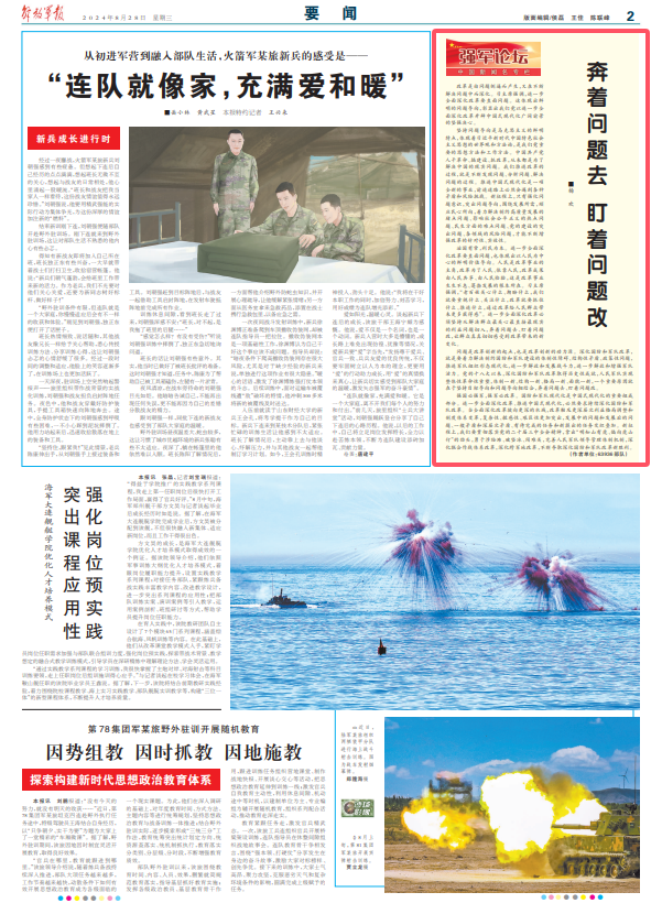 深化跨軍地改革，推動(dòng)國(guó)防現(xiàn)代化與地方經(jīng)濟(jì)融合發(fā)展的戰(zhàn)略路徑，深化跨軍地改革，推動(dòng)國(guó)防現(xiàn)代化與地方經(jīng)濟(jì)融合發(fā)展的戰(zhàn)略路徑探索